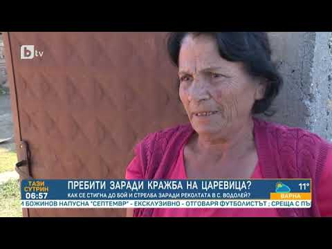 Видео: Тази сутрин: Пребиха роми заради открадната царевица