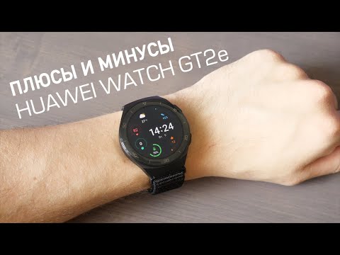 Видео: Обзор Huawei Watch GT2e. Работа пульсометра, GPS и др. возможности. Плюсы и минусы