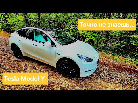 Видео: Скрытые возможности Tesla Model Y Long Range Matrix-LED и полезные советы для будущих владельцев.