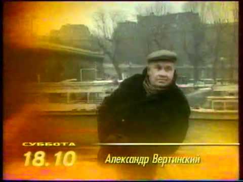 Видео: Программа передач ОРТ на 4 июля 1998+Окончание эфира+Часы+Таблица