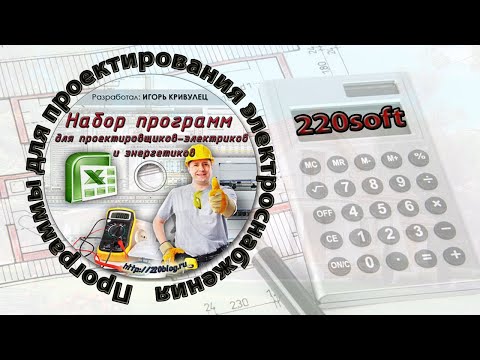 Видео: Проверка кабеля на невозгорание | 220soft