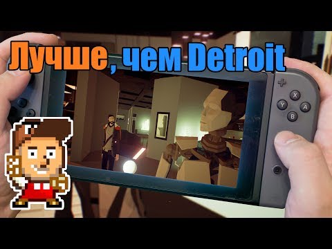 Видео: Обзор State Of Mind для Nintendo Switch (и не только)