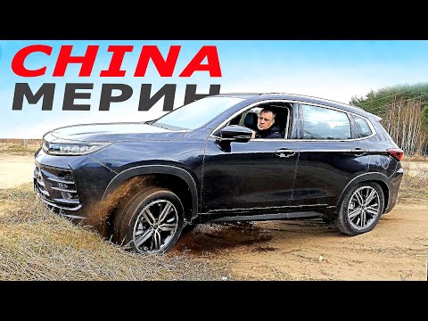 Видео: Научились! Новый EXEED LX у людей РАЗРЫВ шаблона, которые его протестировали.