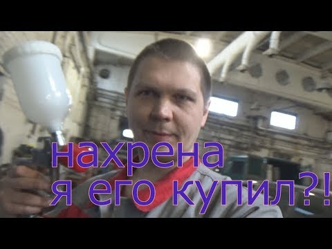 Видео: На кой хрен он нужен!? Краскопульт RP 1,3 от Isistem Ispray st rp 31