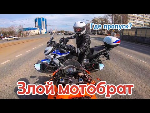 Видео: Мотобат в действии. Казань 2020
