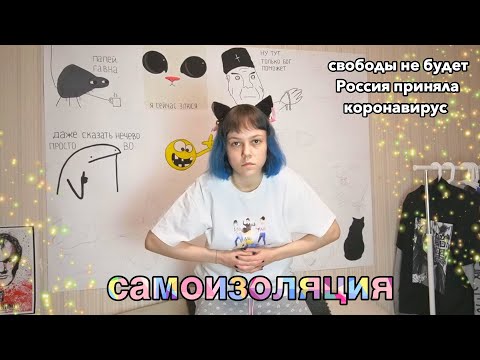 Видео: Много мемов на стене