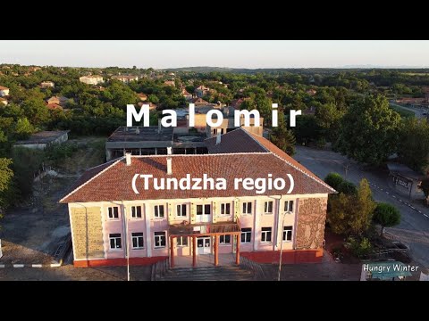 Видео: Malomir - Маломир (Тунджа регион) Bulgaria juni - 2021.