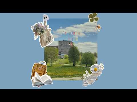 Видео: вечные летние прогулки | плейлист