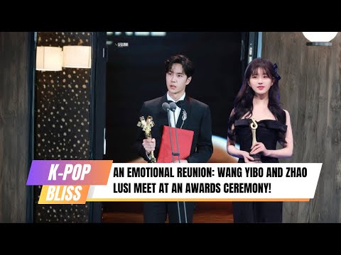 Видео: Эмоциональное воссоединение: Ван Ибо и Чжао Луси встречаются на церемонии награждения!