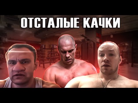Видео: САМЫЕ ГЛУПЫЕ КАЧКИ В МИРЕ ТОП 5
