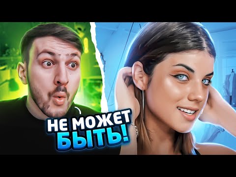 Видео: Девушки в Тик Ток #8 | По-Братски Реакция на ТикТок