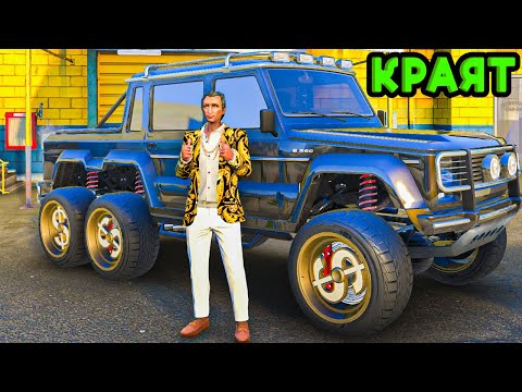 Видео: Халил ПАЧКАТА ПРОДАВА КОКОС ТРАНС - GTA5 RP