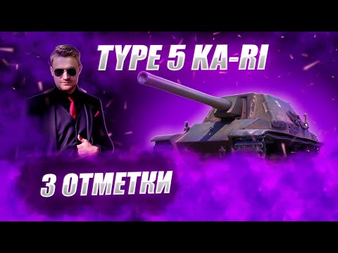 Видео: 🔴KA-RI | 85% УТРЕННИЕ СТРАДАНИЯ