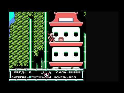 Видео: Flintstones - Rescue of Dino & Hoppy (2 игрока) #2