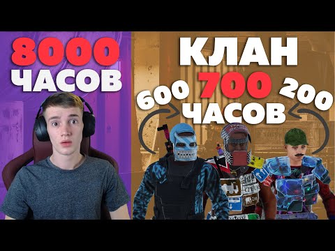 Видео: КЛАН НУБОВ ПЕРЕИГРАЛ МЕНЯ В РАСТ/RUST