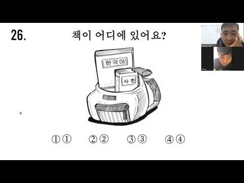 Видео: Епс топикке даярдык (Радмир 선생님ден)