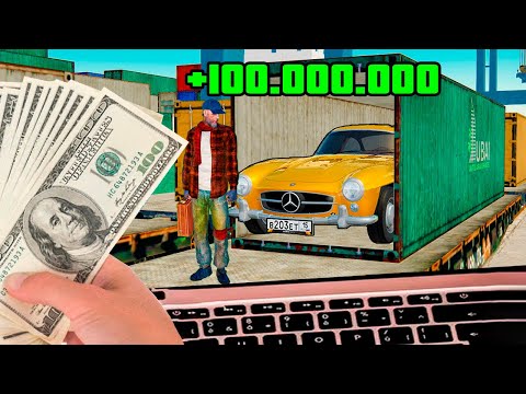Видео: ЧТО ЕСЛИ ЗАДОНАТИТЬ 10,000 НА КОНТЕЙНЕРА в GTA RADMIR RP