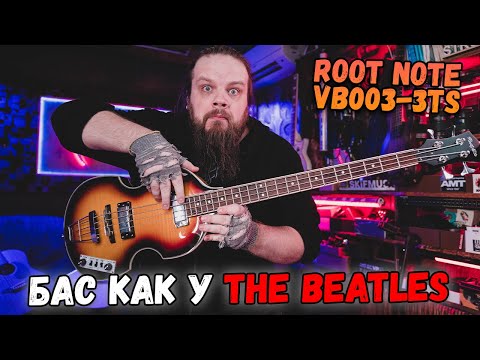 Видео: Root Note VB003-3TS - Бас как у The Beatles
