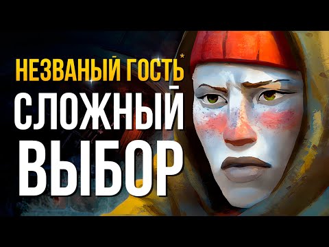Видео: СЛОЖНЫЙ ВЫБОР ► THE LONG DARK (НЕЗВАНЫЙ ГОСТЬ) # 13