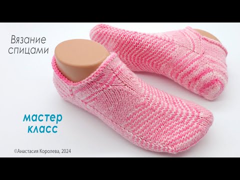 Видео: 💥МК Следки спицами от мыска💥