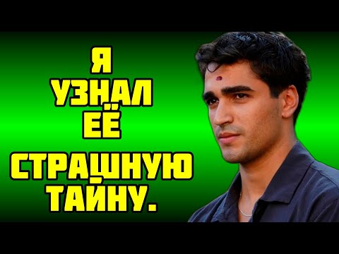 Видео: ЭТО КОНЕЦ  СКАЗКА ЛЮБВИ МЕРТА И АФРЫ ОБЕРНУЛАСЬ КОШМАРОМ!