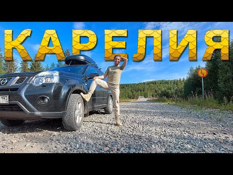 Видео: Северная Карелия. Рыбалка. Пяозеро