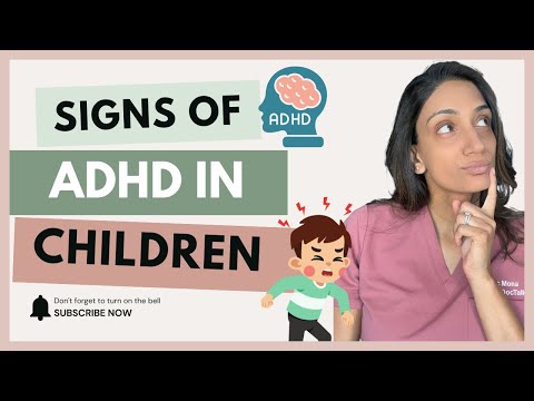 Видео: Есть ли у моего ребенка СДВГ?