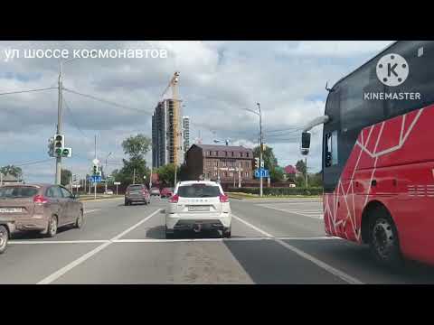 Видео: Г Пермь ул шоссе 🛣️ космонавтов до сентр 🛕 город 🏙️