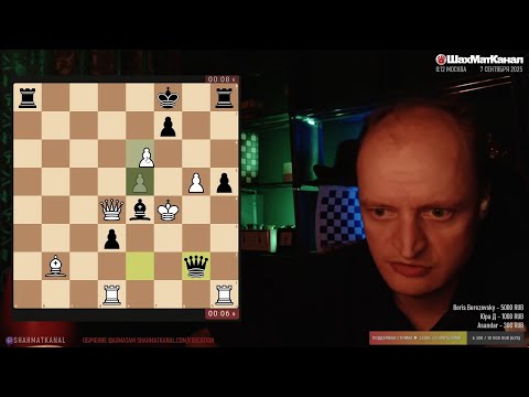 Видео: 20250906 ТУРНИР Chess960 Titled Arena 3+2 Lichess.org СТРИМ ШахМатКанал Шахматы