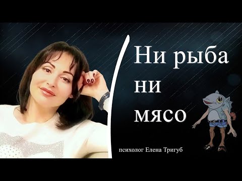 Видео: ПСИХОЛОГИЯ ПАССИВНОГО МУЖЧИНЫ В ОТНОШЕНИЯХ