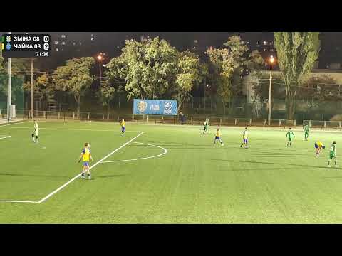 Видео: ЗМІНА vs ЧАЙКА - 02/10/2024