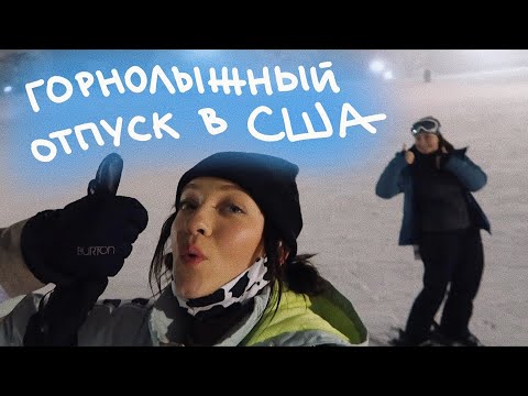 Видео: Почему Нас Спасали На Горе? (vlog 102) || Polina Sladkova