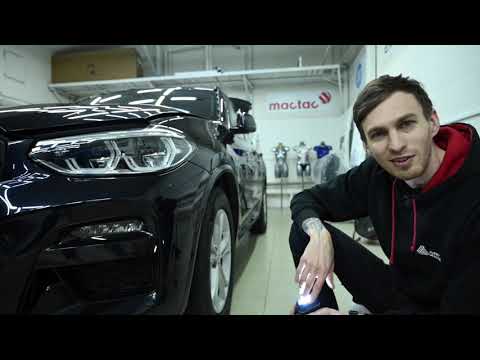 Видео: BMW X3 оклейка защитной пленкой