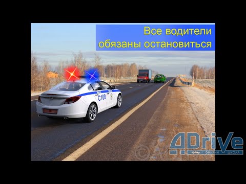 Видео: ПДД РБ 2023. Глава 6. Права и обязанности водителей и других лиц в особых случаях