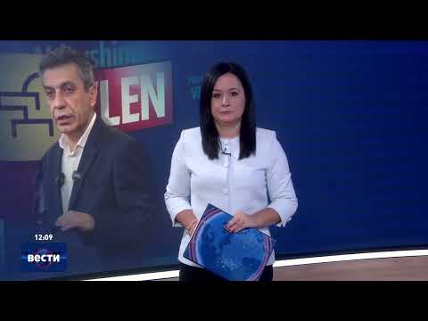 Видео: Вести во 12:00 на Сител Телевизија, 06.10.2025