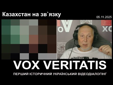 Видео: Казахстан на зв`язку