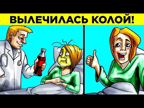 Видео: Случайные Изобретения, Без Которых Мы Не Можем Жить