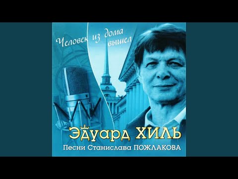 Видео: Пора любви (Осень)