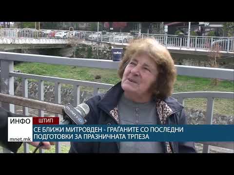 Видео: Се ближи Митровден - граѓаните со последни подготовки за празничната трпеза