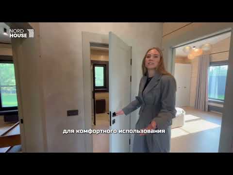 Видео: Дом из клеёного бруса 146 м2 | NORD HOUSE производственно-строительная компания