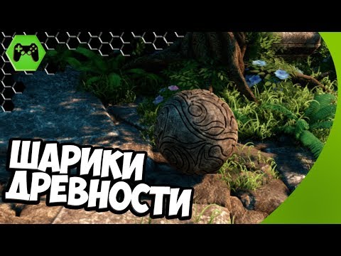 Видео: ДРЕВНИЕ ШАРИКИ : Rolling Sun
