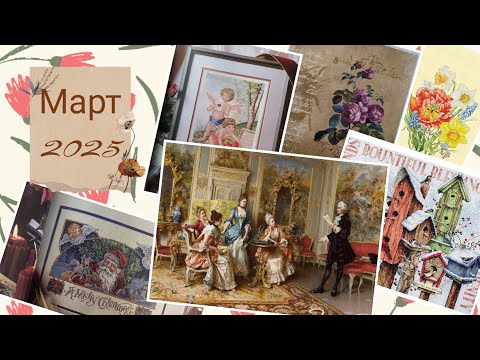 Видео: Эстэ. Ротация "10 по 10": 5 процессов. Весенний старт.