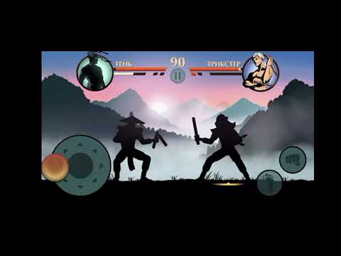 Видео: Забрал Нунчаки у трикстера и победил Призрака Shadow Fight 2 прохождение на Русском 5