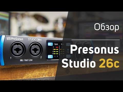 Видео: Presonus Studio 26C - Подробный обзор и тест звука. Sound Check