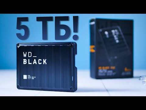 Видео: На сколько игр хватит 5 ТБ? Обзор и мнение о внешнем диске WD Black P10 5TB  |  Root Nation