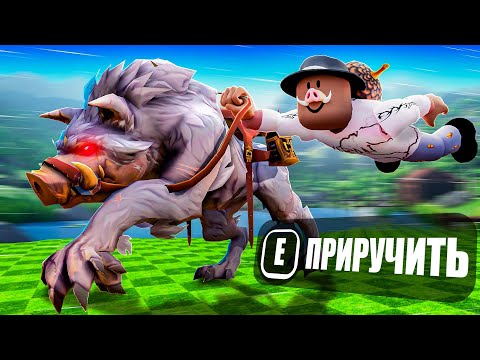 Видео: 😱 ОТКРЫЛ СВОЙ ЗООПАРК в Роблокс! + Фиксплей!