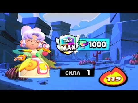 Видео: АПНУЛ ПАЙПЕР ПЕРВОЙ СИЛОЙ НА МАКСИМАЛЬНЫЙ РАНГ! (получилось?)
