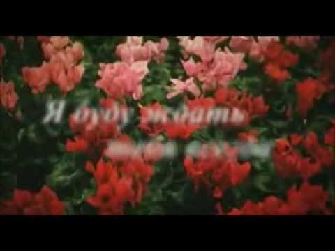 Видео: Я БУДУ ЖДАТЬ ТЕБЯ    Татьяна Снежина