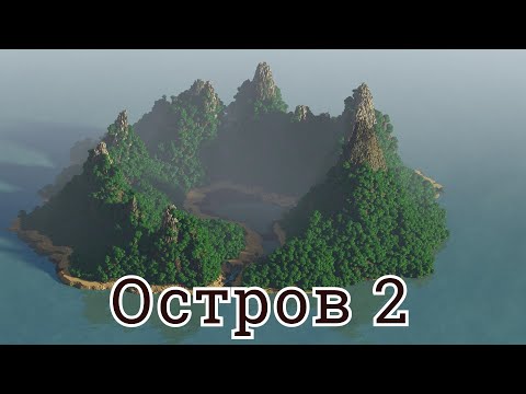 Видео: Minecraft фильм ужасов: Остров 3 Сезон 2