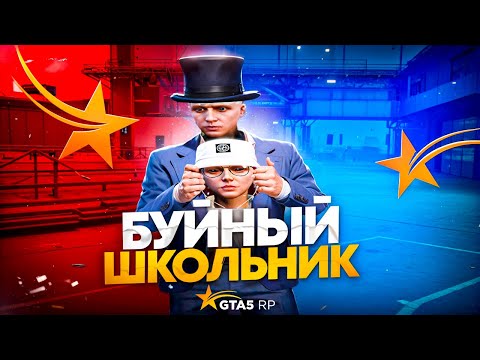 Видео: НАКАЗАЛИ БУЙНОГО ГОСНИКА В GTA 5 RP